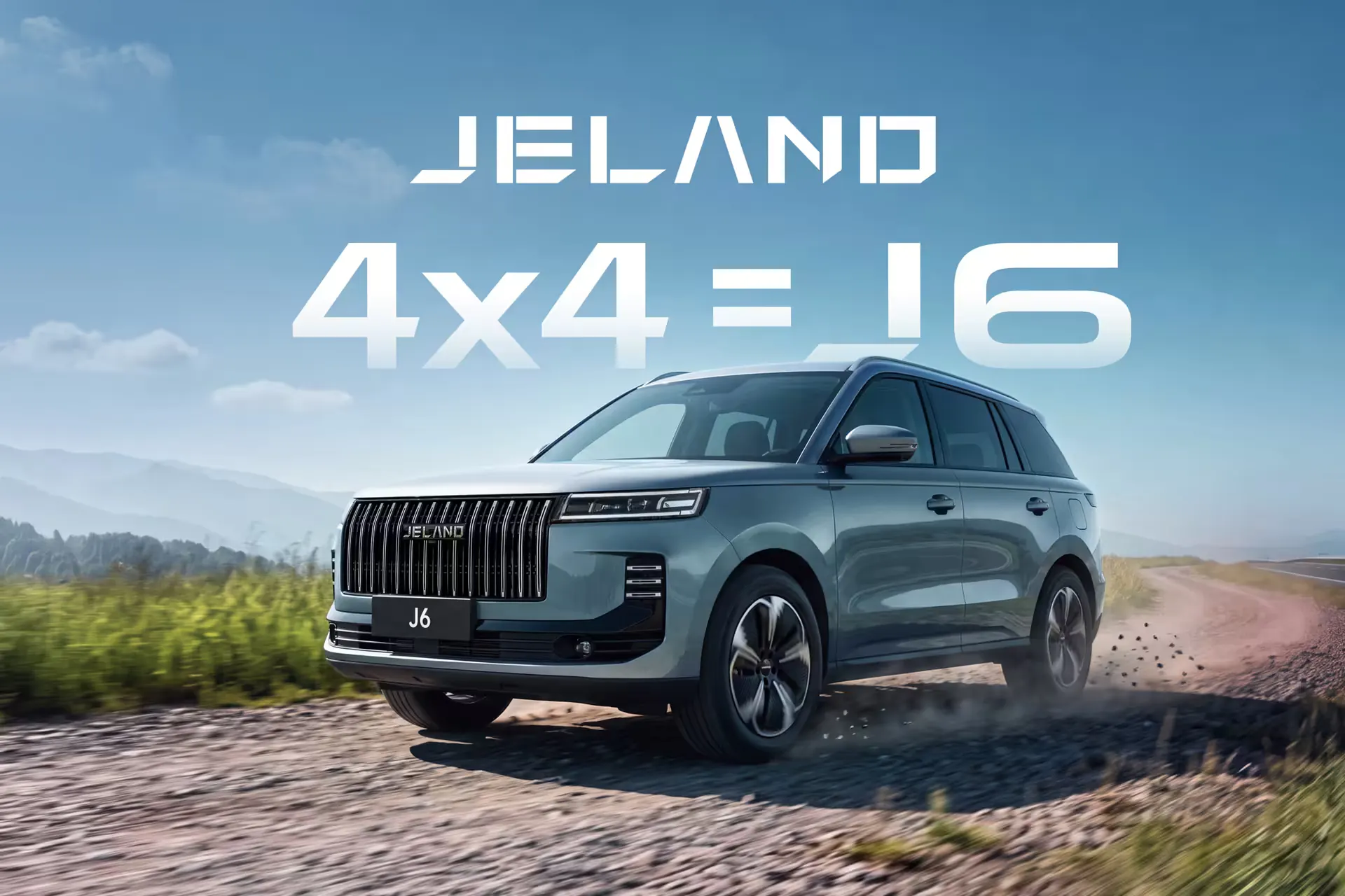 Полноприводный JELAND J6 поступил в продажу