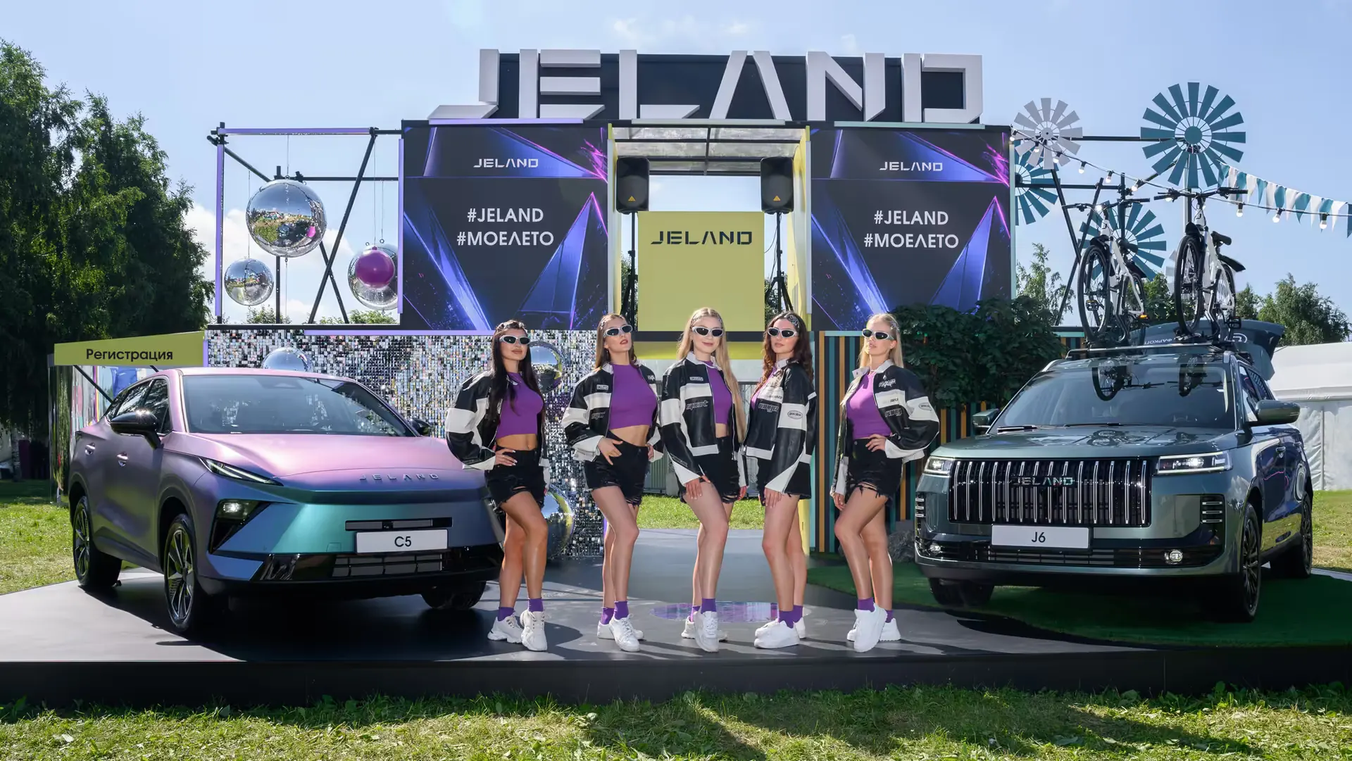 Новый фастбэк-кроссовер JELAND C5 дебютировал на VK Fest